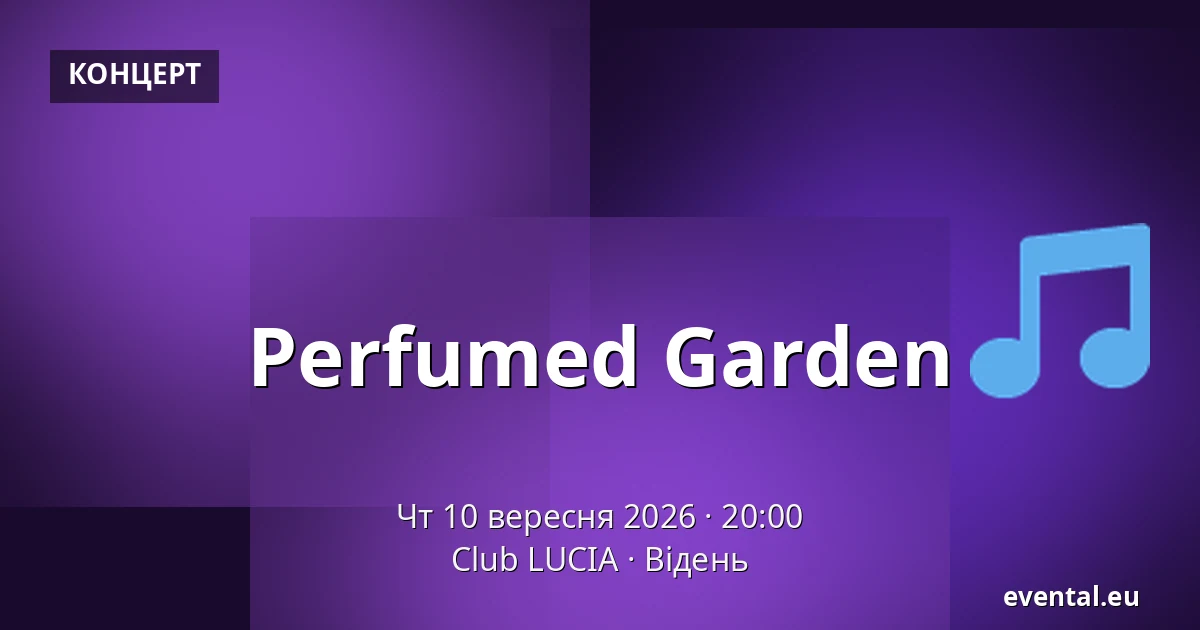 Perfumed Garden — Club LUCIA, Відень