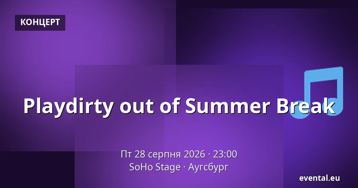 Playdirty out of Summer Break — SoHo Stage, Аугсбург
