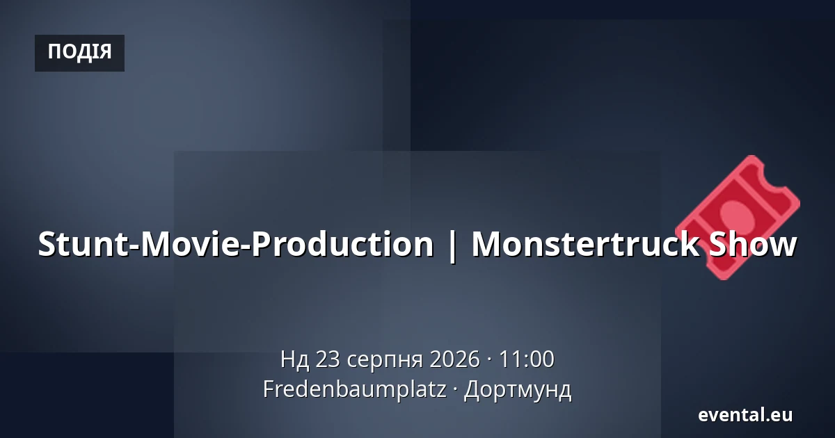 Stunt-Movie-Production | Monstertruck Show — Fredenbaumplatz, Дортмунд
