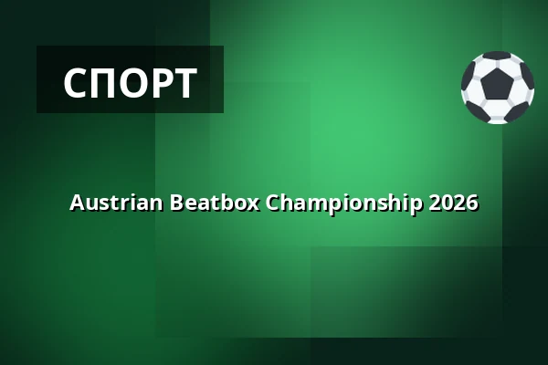 Austrian Beatbox Championship 2026