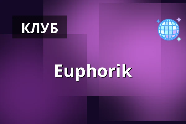 Euphorik — Lokschuppen Berlin, Берлін