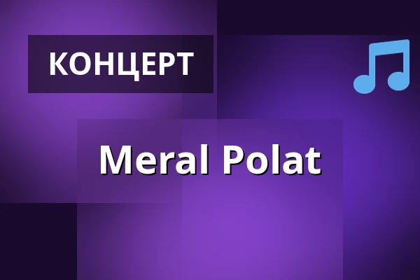 Meral Polat — Innsbruck Treibhaus, Інсбрук