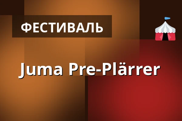 Juma Pre-Plärrer — The Green Garden, Аугсбург