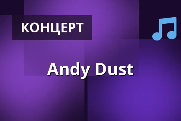 Andy Dust — Silesian Stadium, Краків