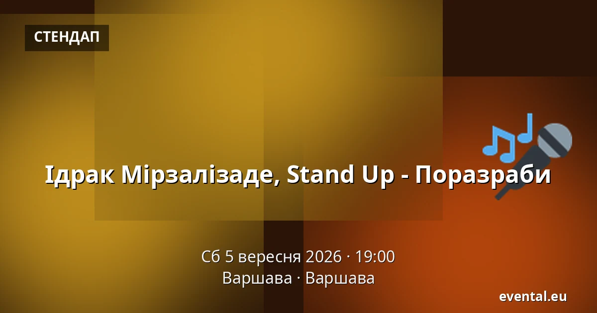 Ідрак Мірзалізаде, Stand Up - Поразраби — Варшава, Варшава