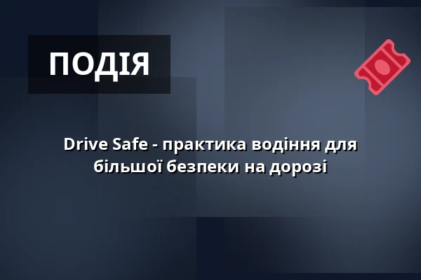Drive Safe - практика водіння для більшої безпеки на дорозі — Mercedes-Benz Kundencenter Rastatt, Растатт