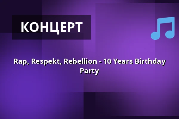 Rap, Respekt, Rebellion - 10 Years Birthday Party — HAU2, Берлін