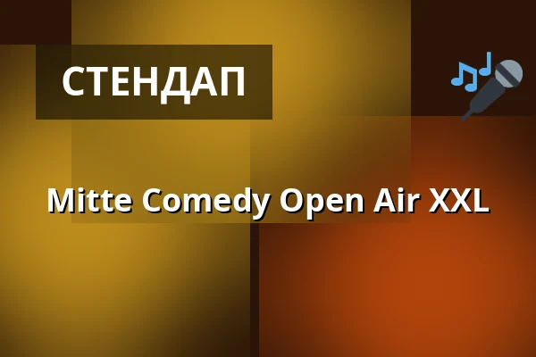 Mitte Comedy Open Air XXL — monbijou theater, Берлін