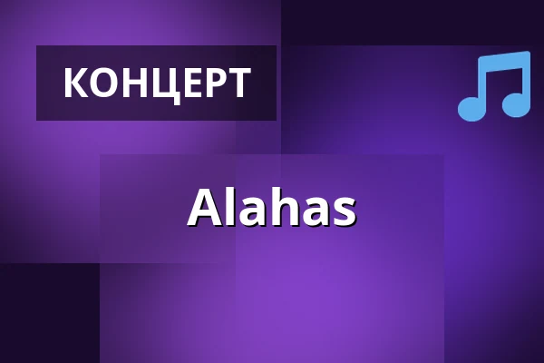 Alahas — Moridal Bar, Грац