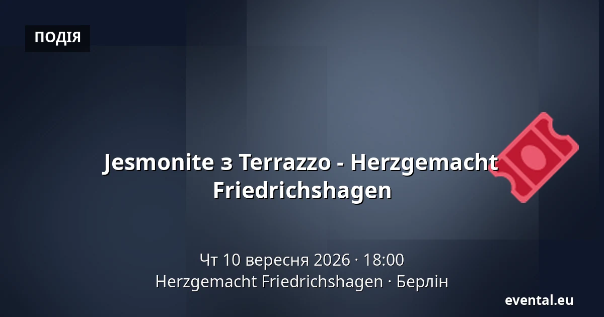 Jesmonite з Terrazzo - Herzgemacht Friedrichshagen — Herzgemacht Friedrichshagen, Берлін