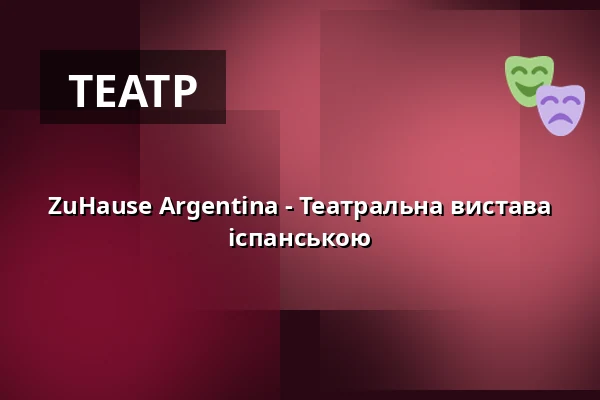 ZuHause Argentina - Театральна вистава іспанською — Universo Tango, Гамбург