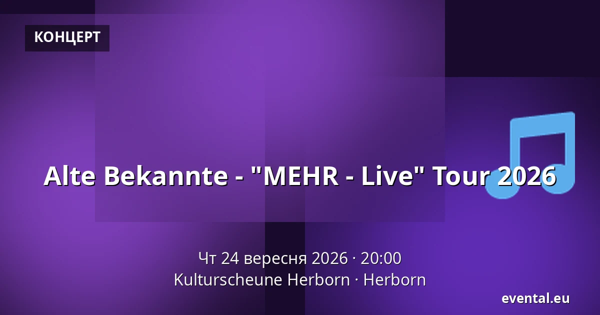 Alte Bekannte - "MEHR - Live" Tour 2026 — Kulturscheune Herborn, Herborn