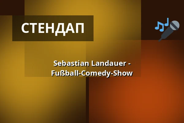 Sebastian Landauer - Fußball-Comedy-Show — cultura - Sparkassentheater an der Ems, Rietberg