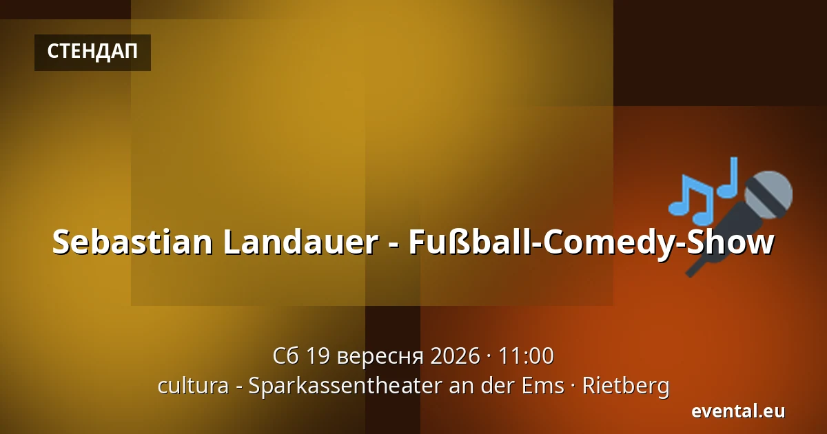 Sebastian Landauer - Fußball-Comedy-Show — cultura - Sparkassentheater an der Ems, Rietberg
