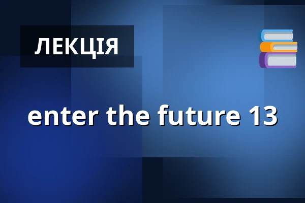 enter the future 13 — Tauberphilharmonie Weikersheim, Weikersheim