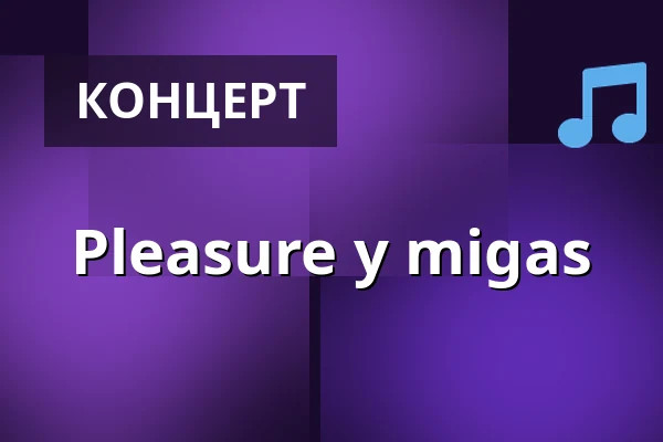 Pleasure у migas — migas, a listening bar, Берлін