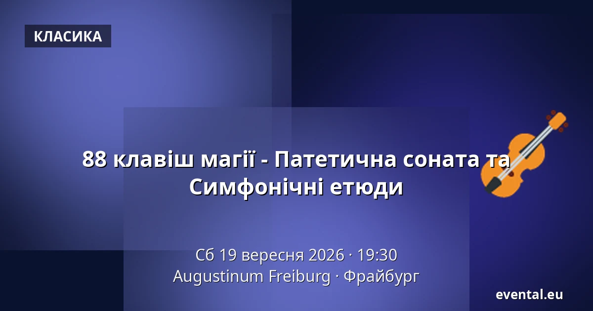 88 клавіш магії - Патетична соната та Симфонічні етюди — Augustinum Freiburg, Фрайбург