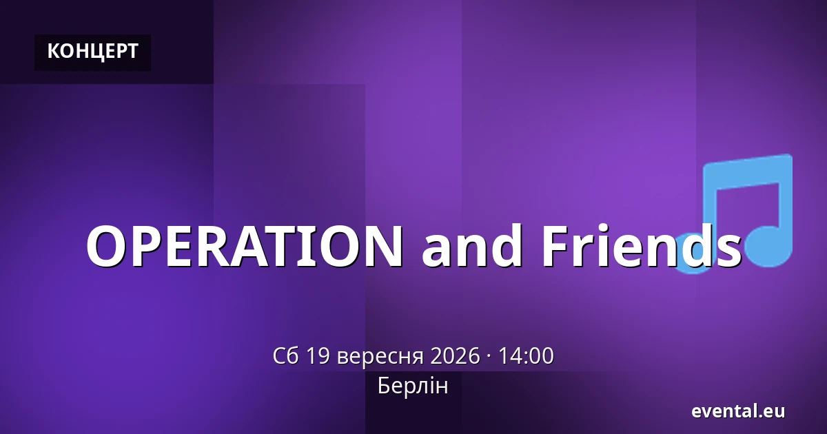 OPERATION and Friends — Берлін