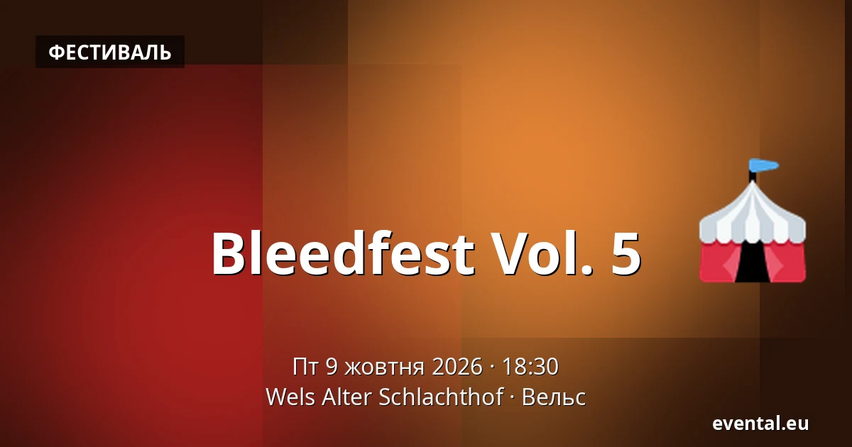 Bleedfest Vol. 5 — Wels Alter Schlachthof, Вельс