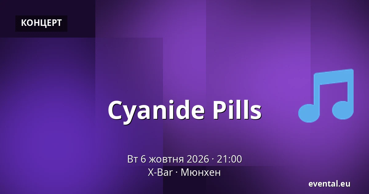 Cyanide Pills — X-Bar, Мюнхен