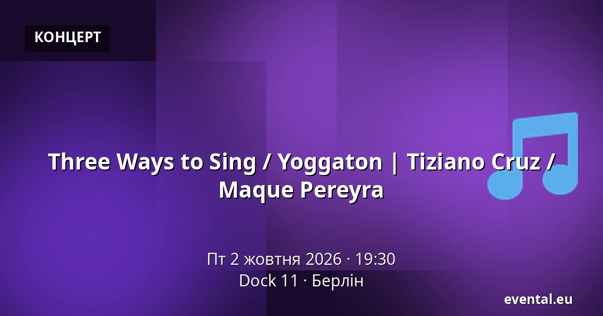 Three Ways to Sing / Yoggaton | Tiziano Cruz / Maque Pereyra — Dock 11, Берлін