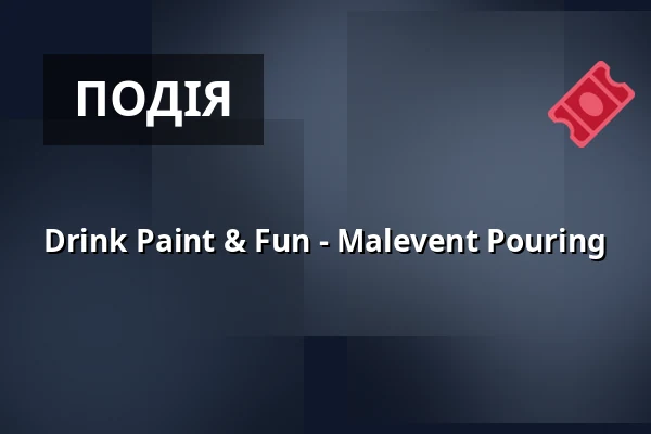 Drink Paint & Fun - Malevent Pouring — Puschkin Art Space, Хемніц
