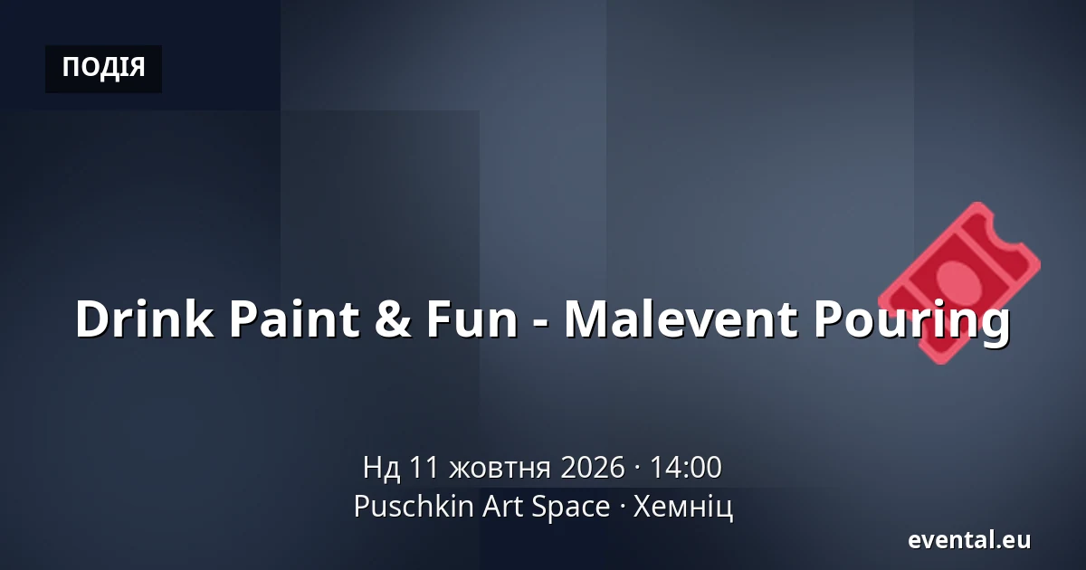 Drink Paint & Fun - Malevent Pouring — Puschkin Art Space, Хемніц