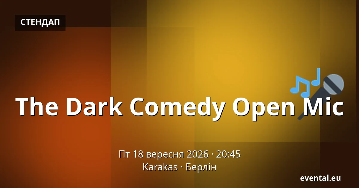 The Dark Comedy Open Mic — Karakas, Берлін