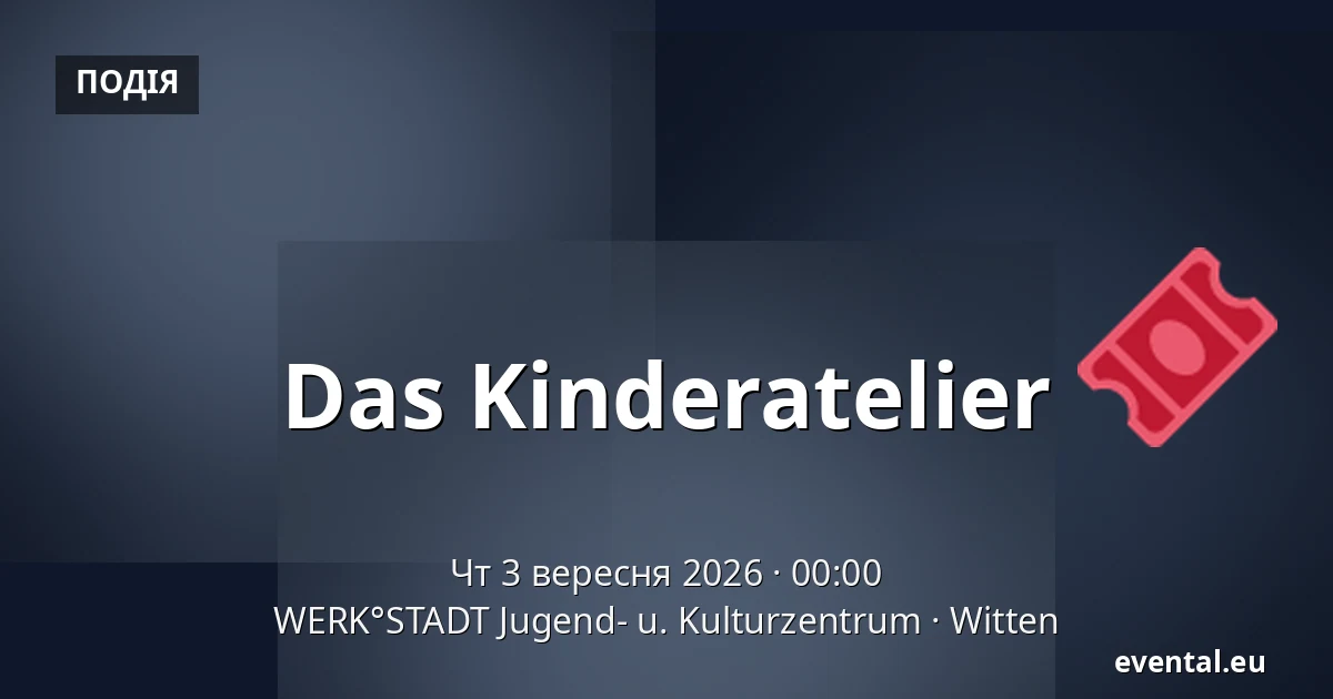 Das Kinderatelier — WERK°STADT Jugend- u. Kulturzentrum, Witten