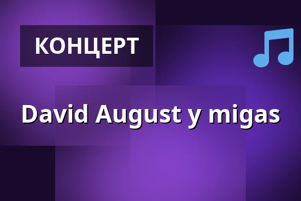 David August у migas — migas, a listening bar, Берлін
