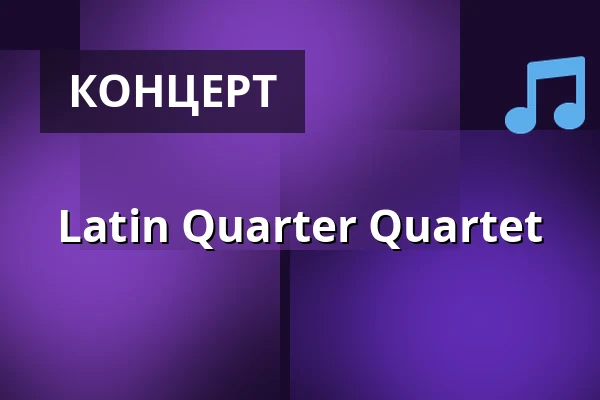 Latin Quarter Quartet — Kulturzentrum GREND, Есен