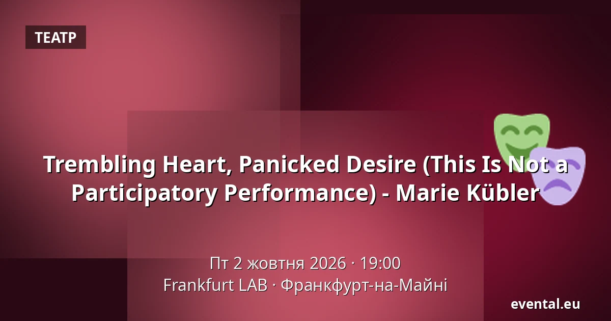 Trembling Heart, Panicked Desire (This Is Not a Participatory Performance) - Marie Kübler — Frankfurt LAB, Франкфурт-на-Майні