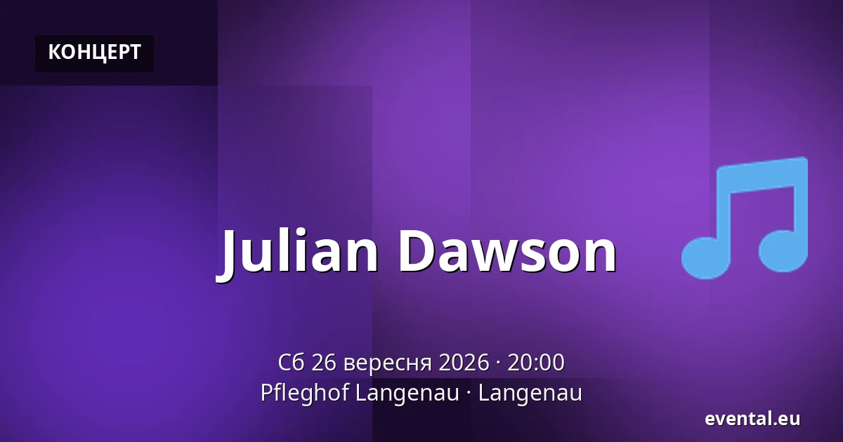 Julian Dawson — Pfleghof Langenau, Langenau