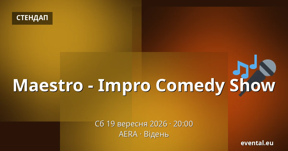 Maestro - Impro Comedy Show — AERA, Відень