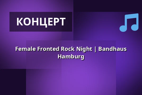 Female Fronted Rock Night | Bandhaus Hamburg — Bandhaus Hamburg, Гамбург