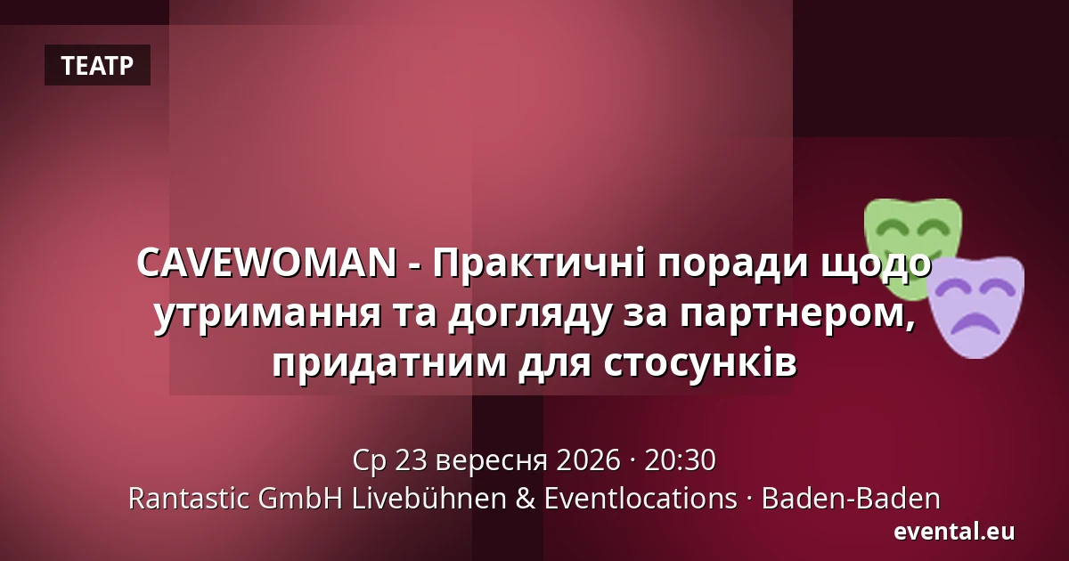 CAVEWOMAN - Практичні поради щодо утримання та догляду за партнером, придатним для стосунків — Rantastic GmbH Livebühnen & Eventlocations, Baden-Baden