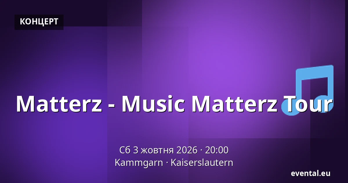 Matterz - Music Matterz Tour — Kammgarn, Kaiserslautern