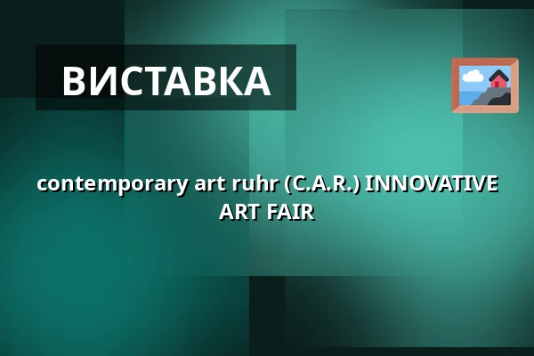 contemporary art ruhr (C.A.R.) INNOVATIVE ART FAIR — UNESCO-Welterbe Zollverein, Есен