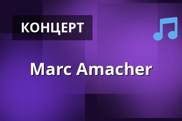 Marc Amacher — REIGEN live, Відень