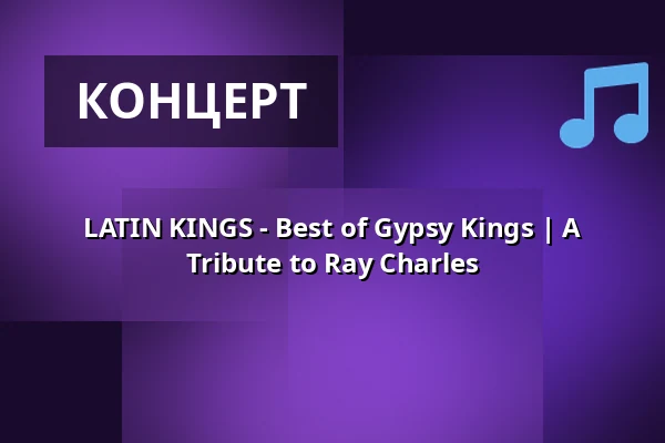 LATIN KINGS - Best of Gypsy Kings | A Tribute to Ray Charles — COTTON-CLUB, Гамбург