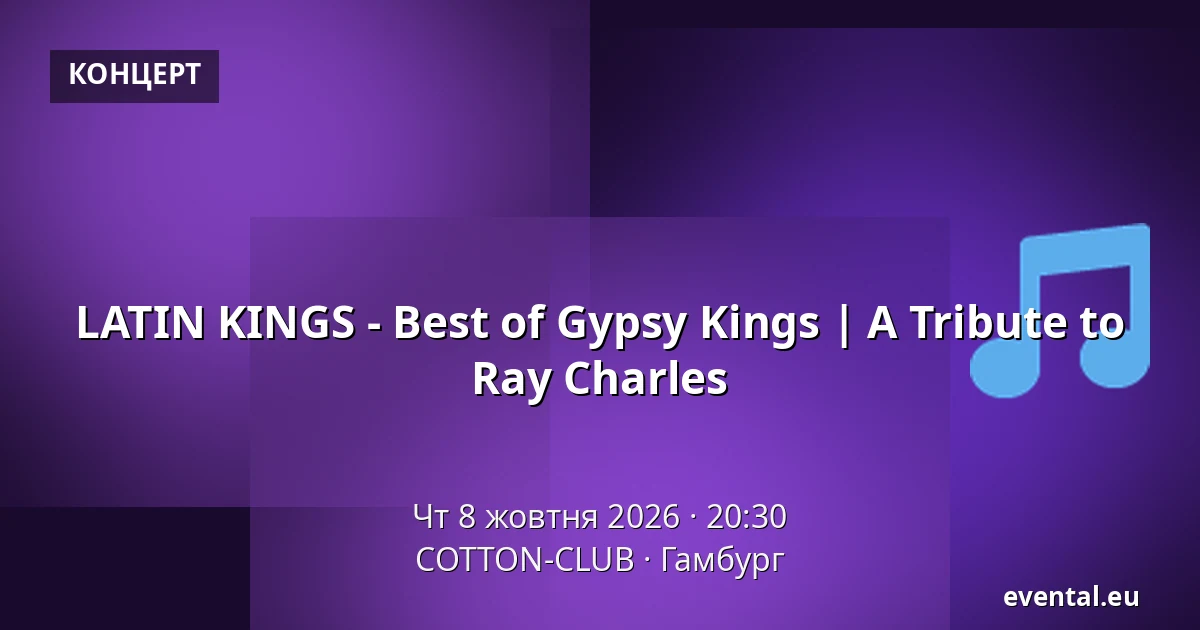 LATIN KINGS - Best of Gypsy Kings | A Tribute to Ray Charles — COTTON-CLUB, Гамбург