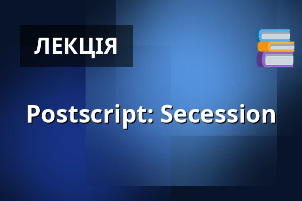 Postscript: Secession — Babel Books. Vienna., Відень