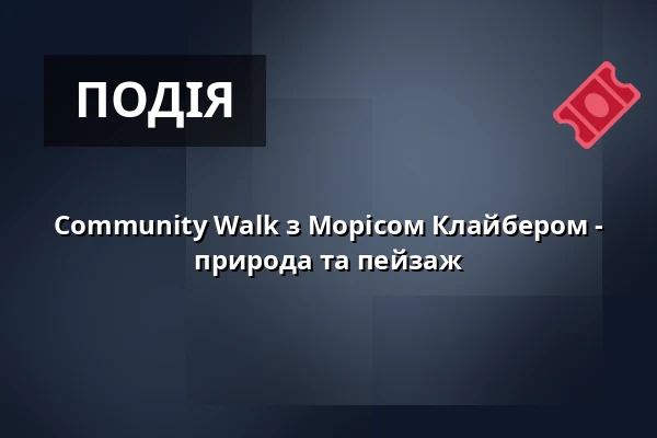 Community Walk з Морісом Клайбером - природа та пейзаж — fotocommunity Stand - Imaging World - Messe Nürnberg, Нюрнберг