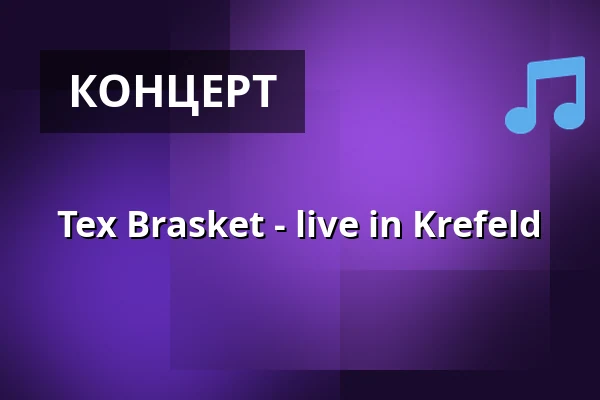 Tex Brasket - live in Krefeld — Kulturrampe, Крефельд