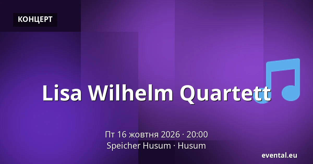 Lisa Wilhelm Quartett — Speicher Husum, Husum