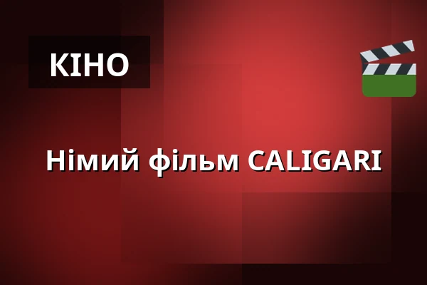 Німий фільм CALIGARI — Reithalle Coburg, Кобург