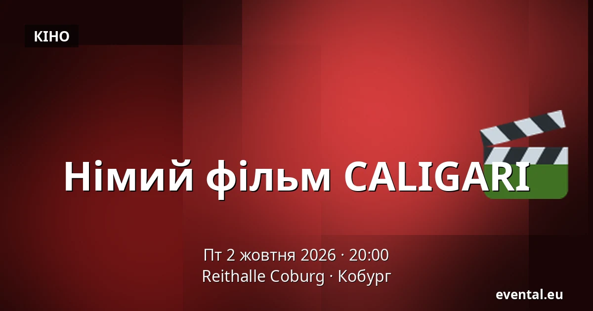 Німий фільм CALIGARI — Reithalle Coburg, Кобург