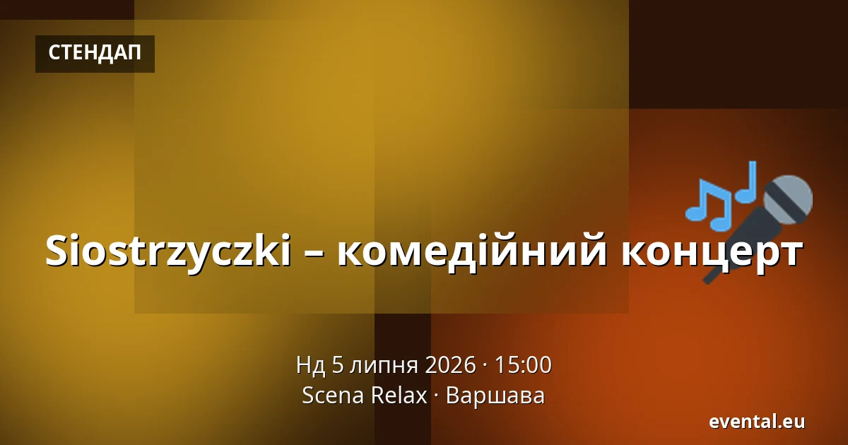 Siostrzyczki – комедійний концерт — Scena Relax, Варшава