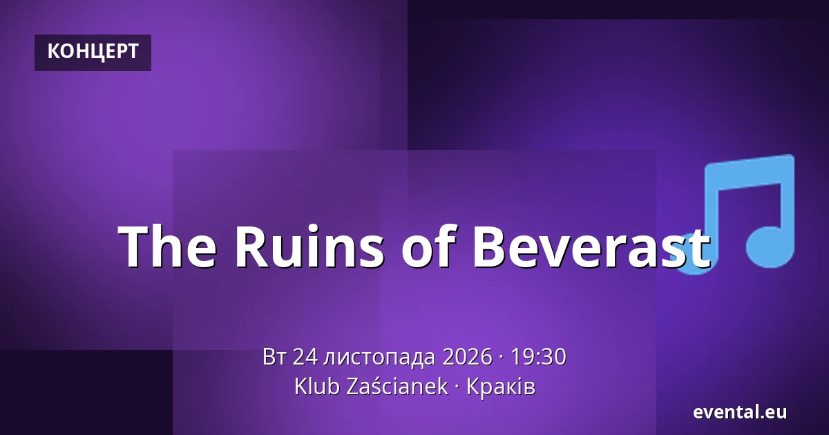 The Ruins of Beverast — Klub Zaścianek, Краків