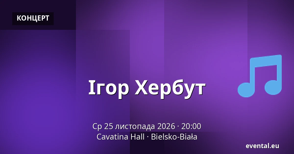 Ігор Хербут — Cavatina Hall, Bielsko-Biała